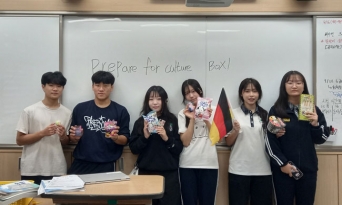 울진고 국제교류 동아리, 독일학교와 SDGs 공동프로젝트 추진