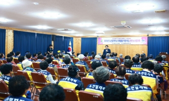 온정면, 2025년 노인일자리사업 안전 및 소양교육 실시