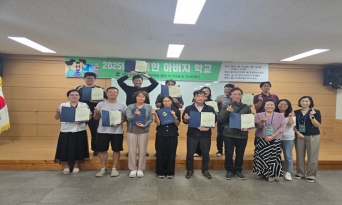 MBTI 성격유형을 통한 자기이해 및 자녀이해