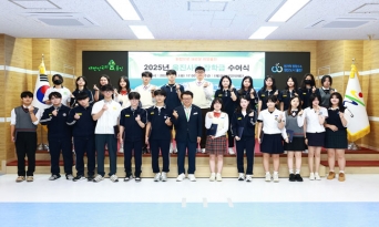 울진군, 2025년 울진사랑 장학금 수여식 개최