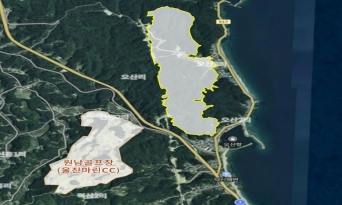 울진 관광 1,000만 시대 성큼! 오션리조트 민간제안 공모 우수제안자 선정