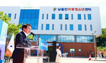 울진군 청소년방과후아카데미, 2025 운영평가 ‘전국 최우수’