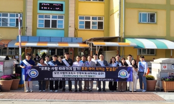 울진교육지원청 주관 등굣길 안심 캠페인 실시