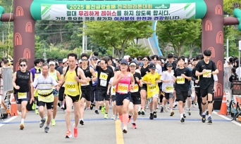 건강한 스포츠의 도시 울진, 전국 대회 열기로 후끈~