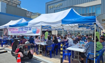 기성면, 행복나눔 급식센터 ‘행복데이(DAY)’ 개최