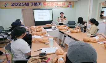 울진군, 해피맘 & 해피아이 모유수유 교실 운영