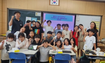 울진군, 후포초등학교 도로명주소 교육 실시