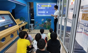 해양환경 이동교실 통해 학생들에게 해양 보호의 중요성 일깨워
