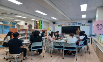 꿈나무 도서관 개관 및 교육과정 설명회 개최