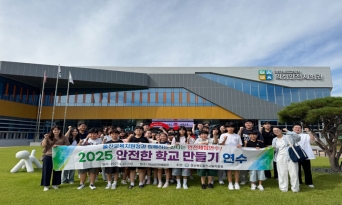 울진교육지원청, 2025학년도 안전한 학교 만들기 연수 실시