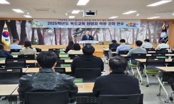 초등학교 교사가 들려주는 우리 땅, 우리 역사, 독도이야기