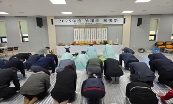 죽변면, 2025년 무후제 엄숙히 봉행