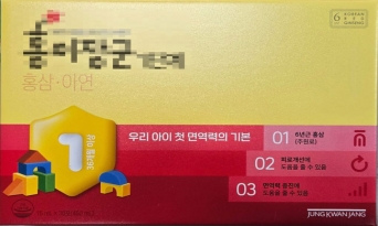 울진군 드림스타트, ‘기초체력 물품지원’ 실시
