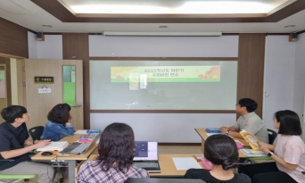 울진교육지원청 위(Wee)센터, 2025학년도 하반기 울진Wee프로젝트 슈퍼비전 연수 실시