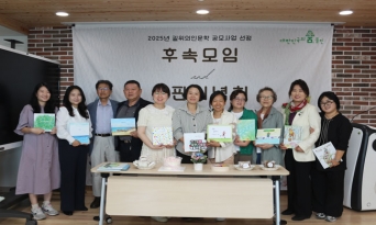 북울진도서관, 2025년 길 위의 인문학 공모사업 마무리
