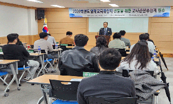 울진교육지원청, 「2026학년도 영재교육대상자 선발」 실시