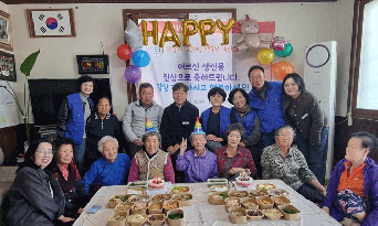 근남면지역사회보장협의체, 홀로 어르신 생신상 차려드리기 행사 진행