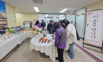 울진군정신건강복지센터, '제2회 치유를 만나다' 전시회 개최