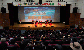 울진군, 주민 주도형 건강공동체 실현 첫걸음
