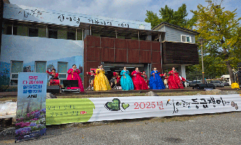 울진군, ‘십이령 등금쟁이 축제’ 성황리 마무리