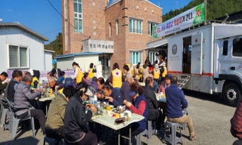 대한적십자봉사회 울진군지회, ‘오지마을 찾아가는 밥차’ 봉사활동
