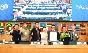울진금강송산지농업, FAO 세계중요농업유산 등재