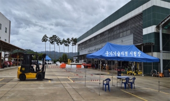울진군, 국가기술자격시험‘한번에 O.K!’