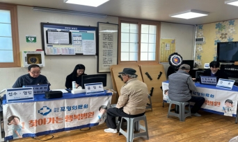 울진군, 의료취약계층 위한 ‘찾아가는 행복병원’ 운영 마무리!