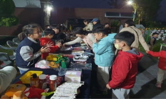 울진 다함께돌봄센터, ‘사랑의 프리마켓’으로 나눔 실천