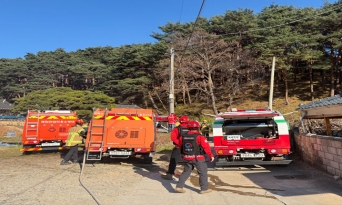 울진소방서, 중요 목조문화재 및 산불진화 유관기관 합동소방훈련 실시