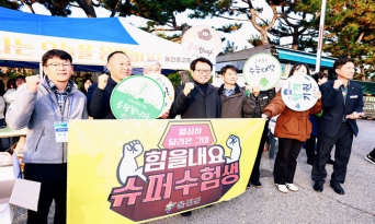 손병복 울진군수, 수능시험장 방문해 수험생 격려