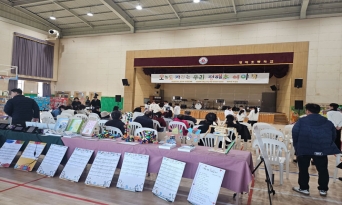 평해초, 전교생이 함께 만드는 ‘성장 발표회’ 개최