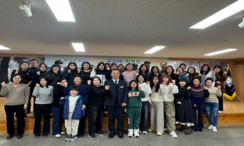 울진교육지원청, 2025 우리珍 학부모 아카데미 4회차 운영