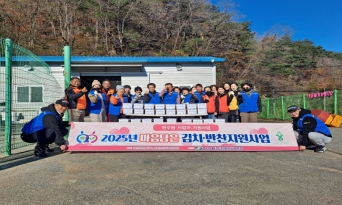온정면지역사회보장협의체, ‘김장나눔사업’으로 70가구에 온정 전달