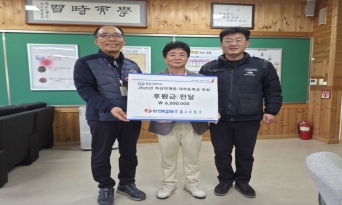 울진고등학교–한전KPS(주) 한울3사업소, 2025년 차상위계층 대학등록금 지원 장학금 전달
