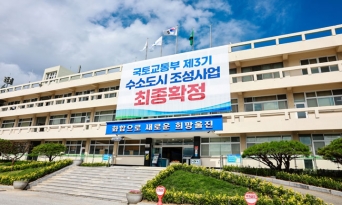 울진군 “12월 자동차세 납부 잊지 마세요”