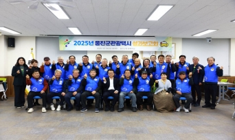 군, 관광택시 성과 점검·발전 방향 모색