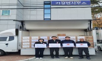 울진현종산풍력발전소, 기성면에 라면 80박스 기탁