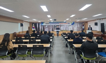 학생맞춤통합지원 이해 및 행정역량 강화 연수 운영