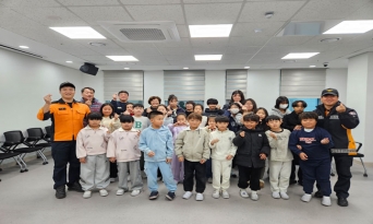 울진군 남부청소년방과후아카데미, 소방·응급처치 안전교육 실시