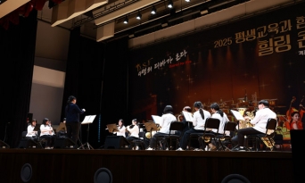 울진군, 평생교육과 함께하는 힐링콘서트 개최