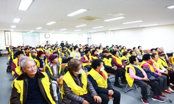 매화면, 노인일자리 해단식 및 안전·소양교육 실시
