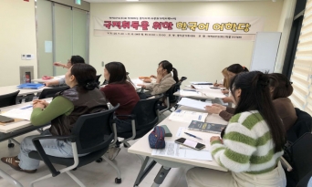 울진군, 다문화 가정에 ‘따뜻한 손길’ 전해