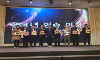 국립울진해양과학관, ‘지역 사회공헌 인정제’ 3년 연속 선정