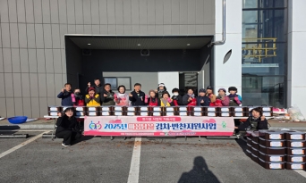 죽변면지역사회보장협의체, 11월 마음담은 김치·반찬 전달