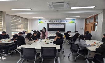울진중, 향수 제작 진로 체험 프로그램 실시