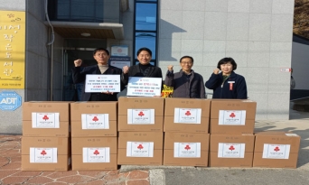 기성면, 울진공항으로부터 온수매트 기탁 받아
