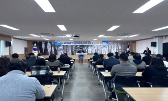 울진교육지원청, 2025년 학교운영위원회 청렴 교육 및  활성화 연수회 개최