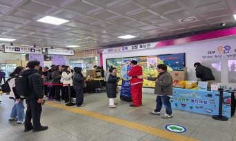 울진군, 동대구역부전역 내 울진 철도관광홍보 팝업행사 성료