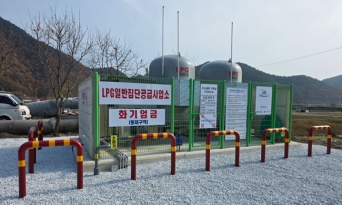 울진군, 안정적 연료 공급 본격화